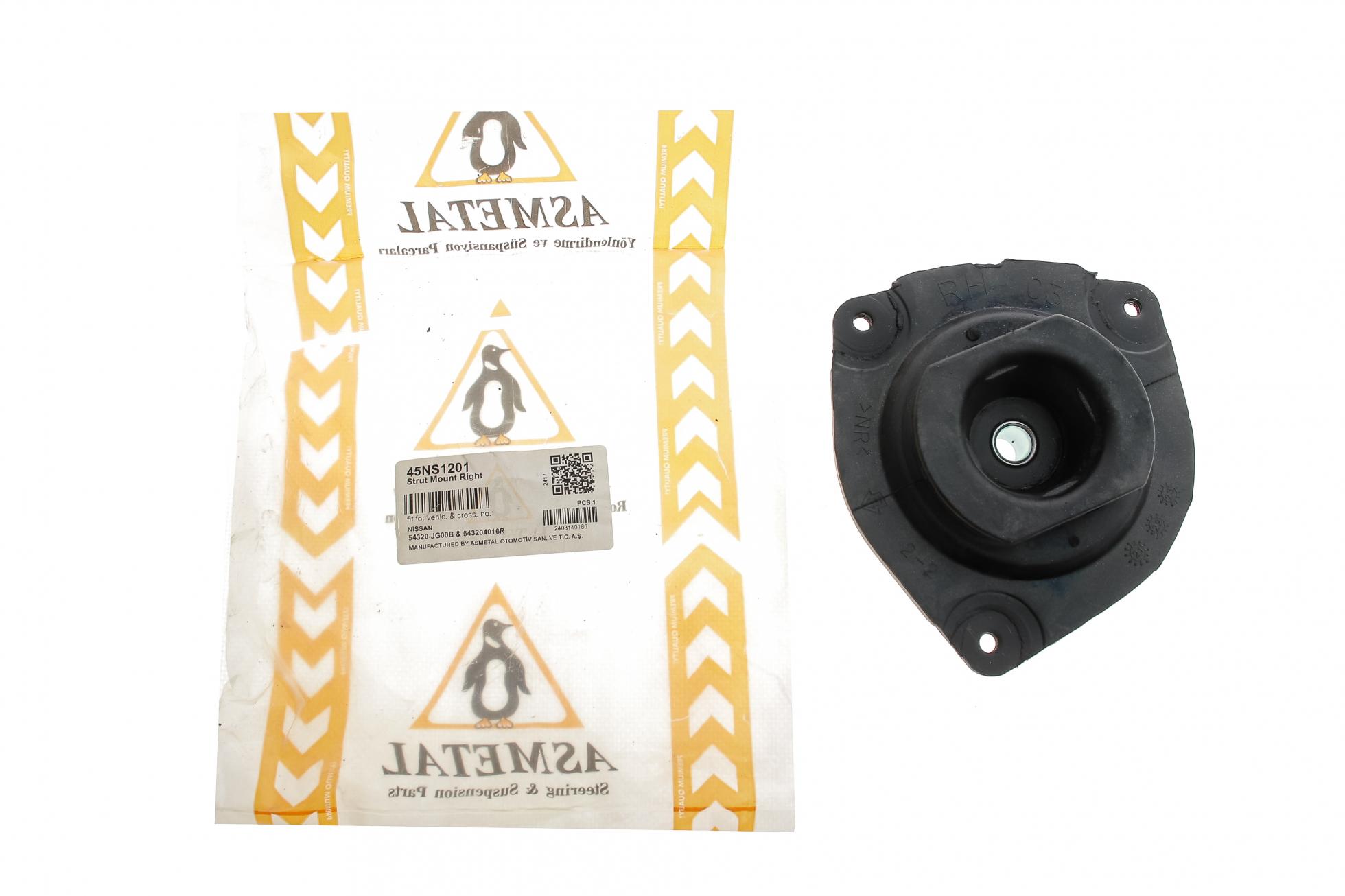 45NS1201 AS METAL